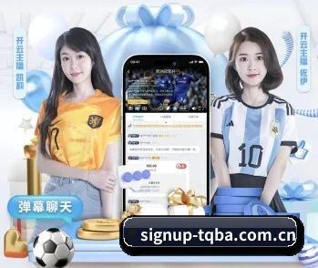 signup-tqba.com.cn的故事